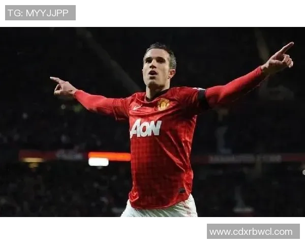 范佩西：从荷兰传奇到英超锋线巨星的辉煌历程