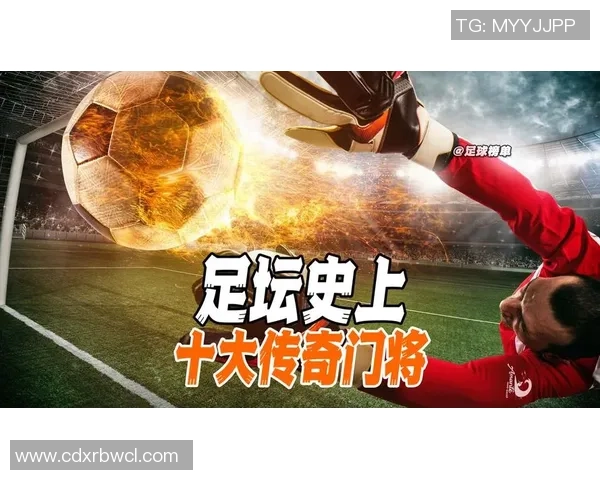 全球足球百大知名球星排行榜揭晓 谁将成为足坛历史最佳传奇之选 全球足球百大知名球星排行榜揭晓 谁将成为足坛历史最佳传奇之选